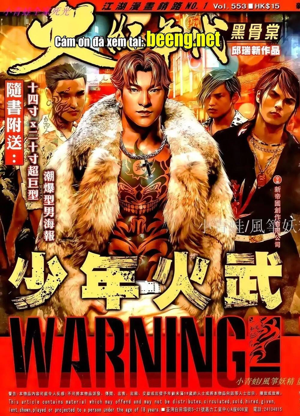 Hỏa Hồng Niên Đại Hắc Cốt Đường Chapter 977 - 1