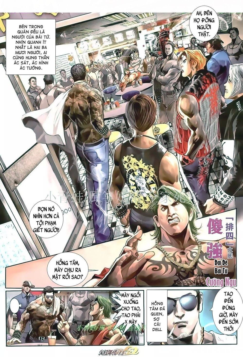 Hỏa Hồng Niên Đại Hắc Cốt Đường Chapter 980 - 6