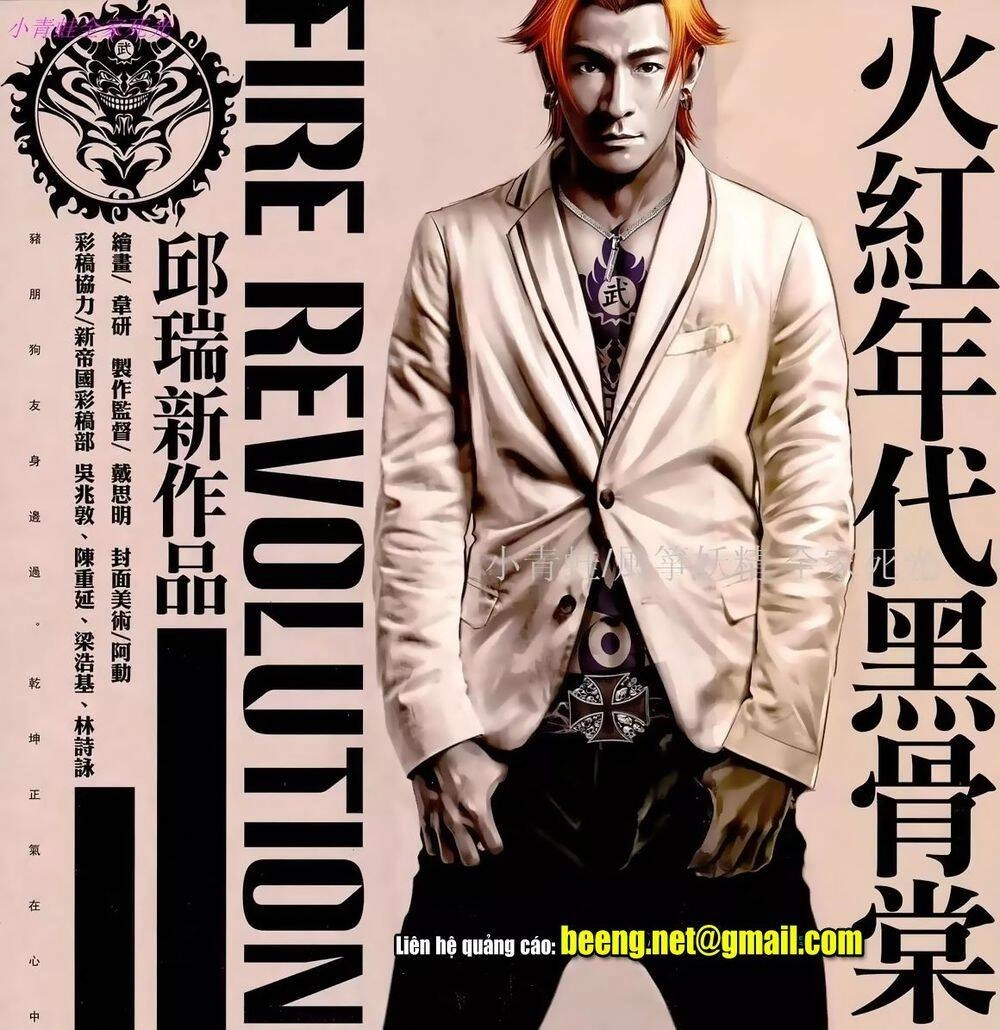 Hỏa Hồng Niên Đại Hắc Cốt Đường Chapter 986 - 2