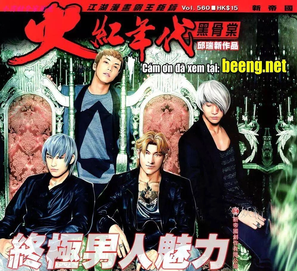 Hỏa Hồng Niên Đại Hắc Cốt Đường Chapter 992 - 1