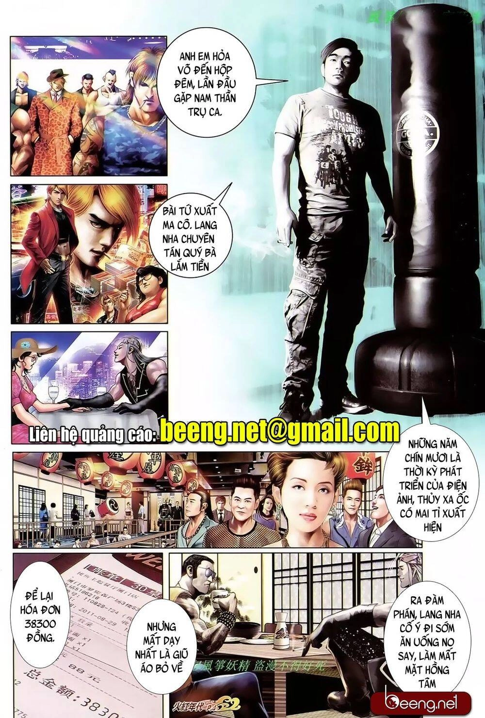 Hỏa Hồng Niên Đại Hắc Cốt Đường Chapter 992 - 3