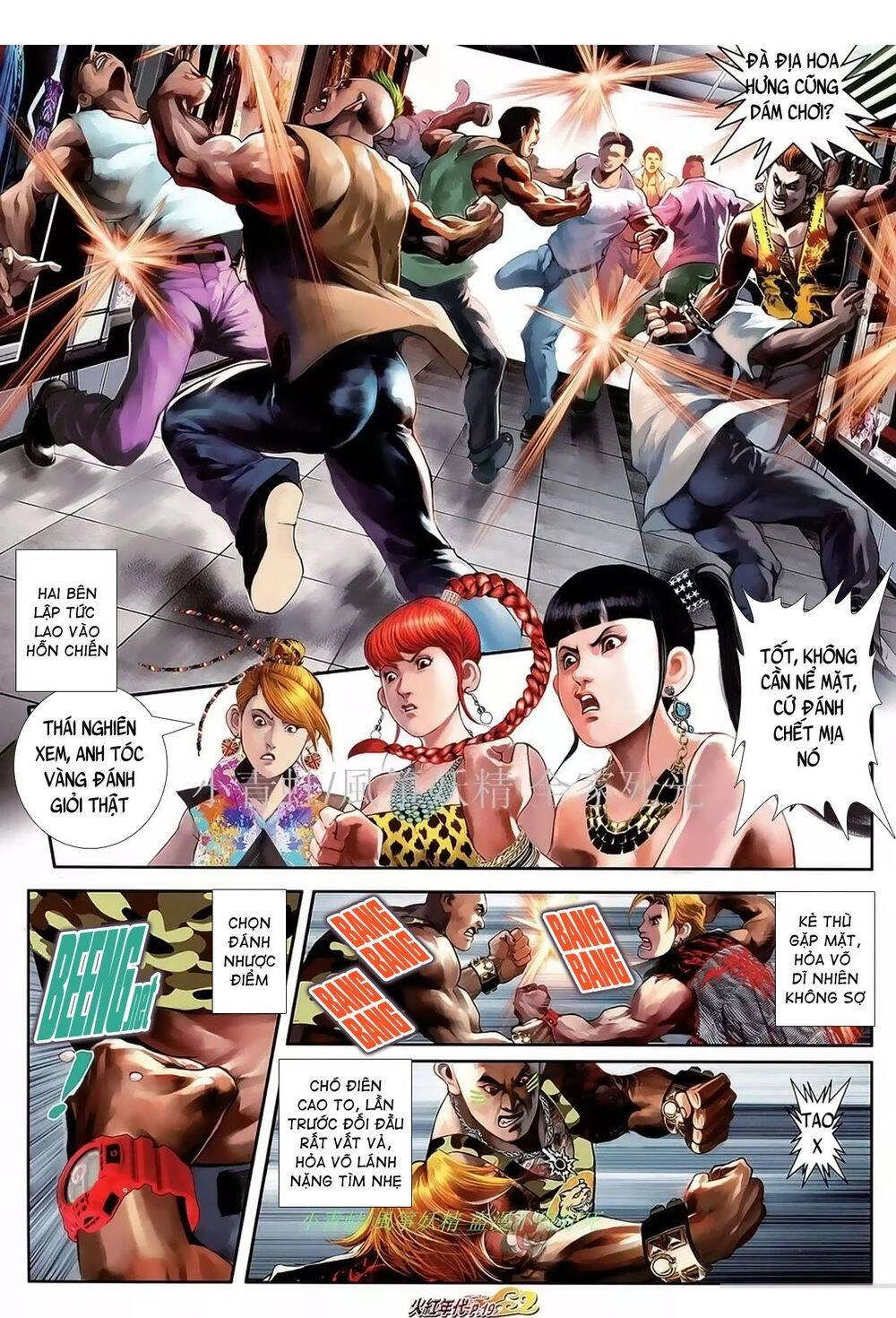 Hỏa Hồng Niên Đại Hắc Cốt Đường Chapter 995 - 4