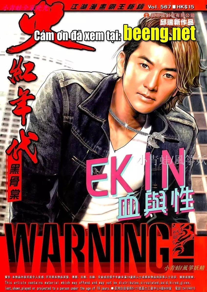 Hỏa Hồng Niên Đại Hắc Cốt Đường Chapter 1006 - 1