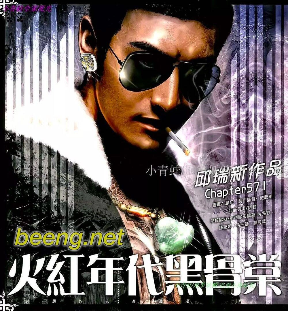 Hỏa Hồng Niên Đại Hắc Cốt Đường Chapter 1014 - 2