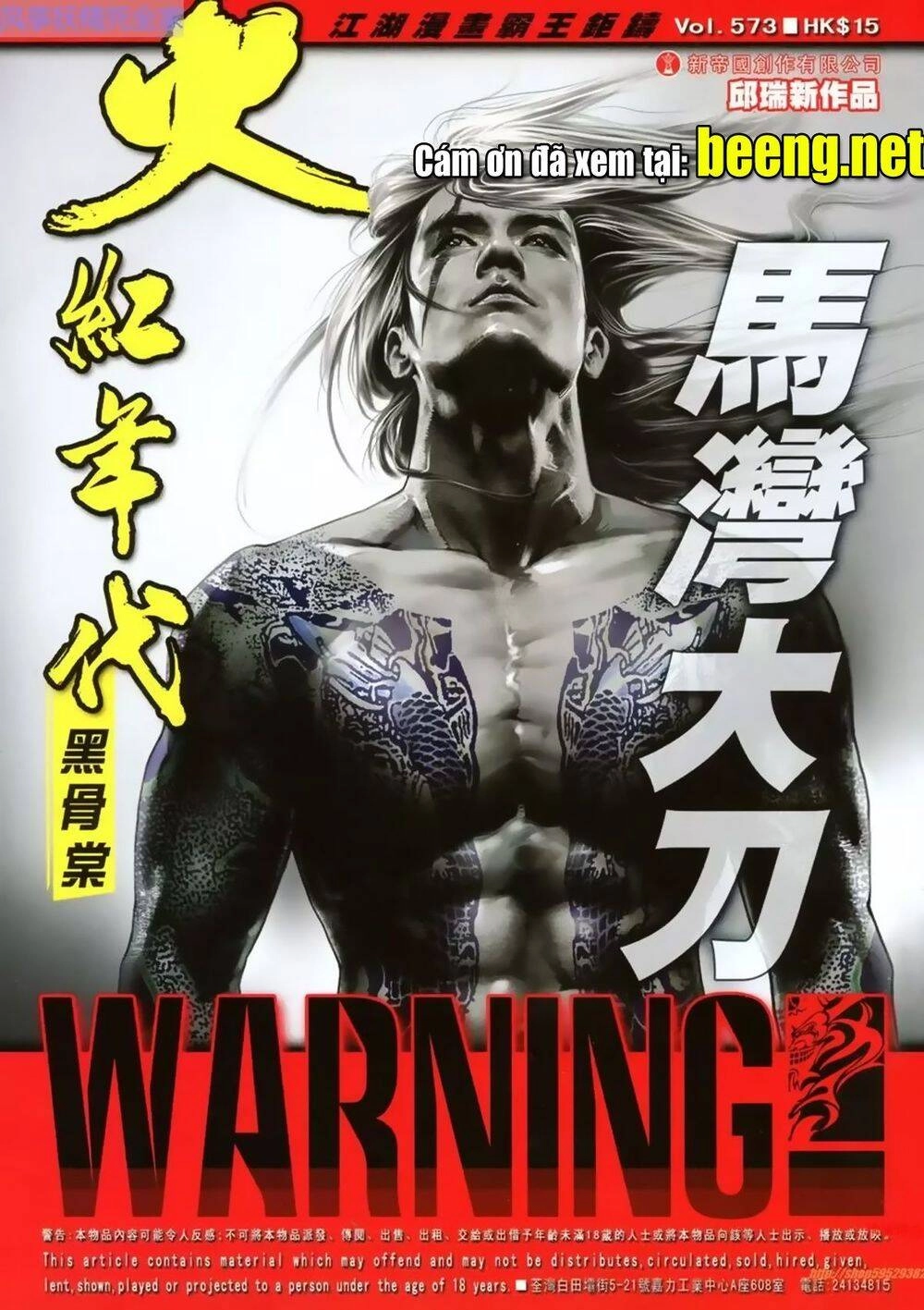 Hỏa Hồng Niên Đại Hắc Cốt Đường Chapter 1016 - 1