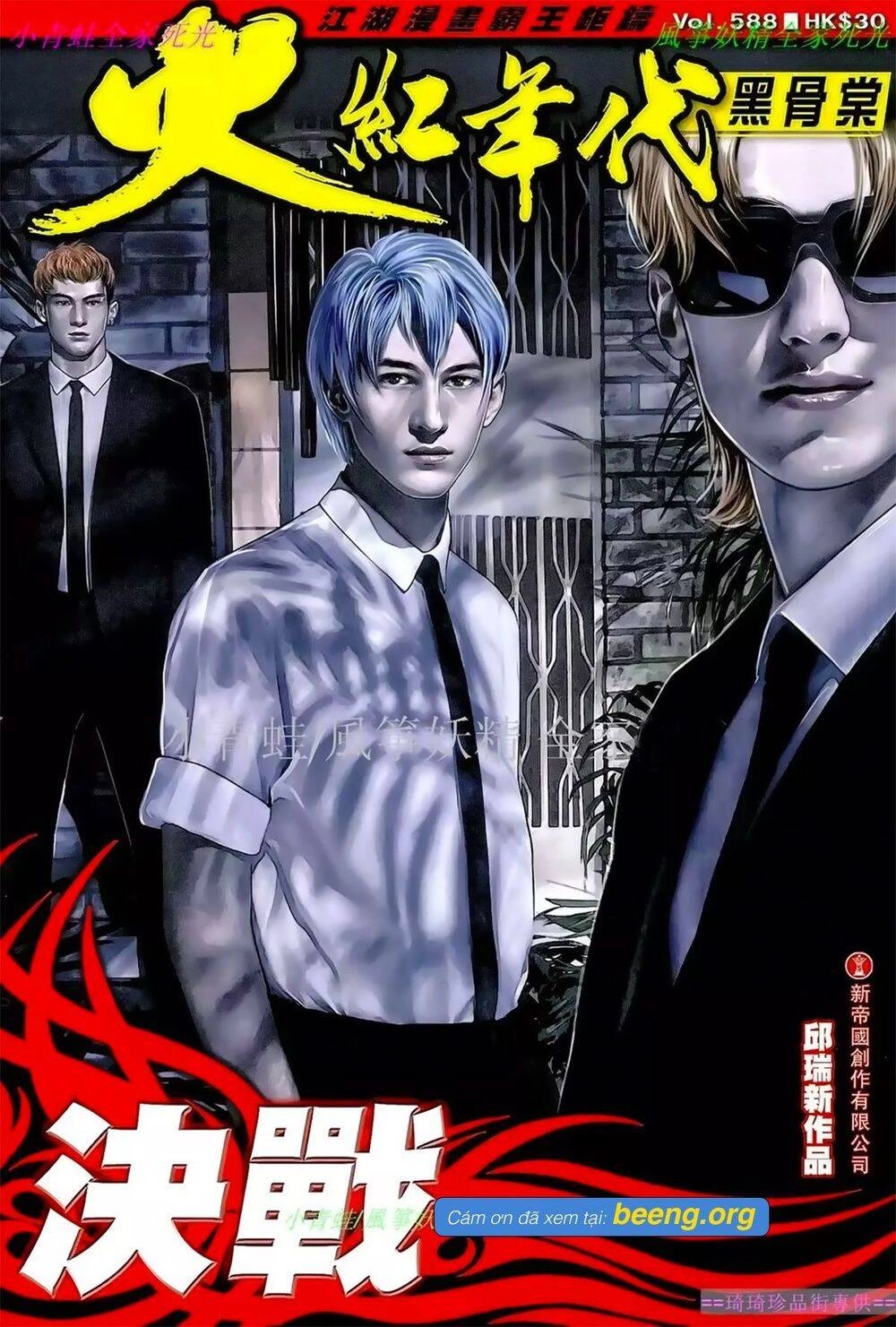 Hỏa Hồng Niên Đại Hắc Cốt Đường Chapter 1035 - 1