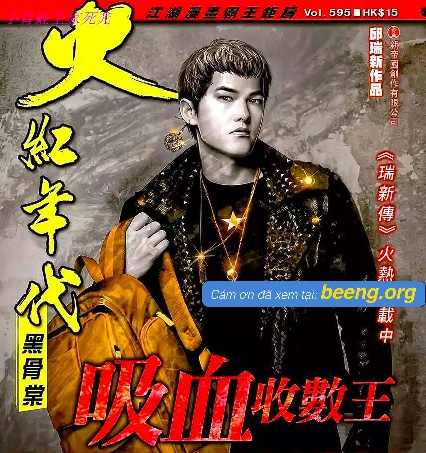 Hỏa Hồng Niên Đại Hắc Cốt Đường Chapter 1048 - 1