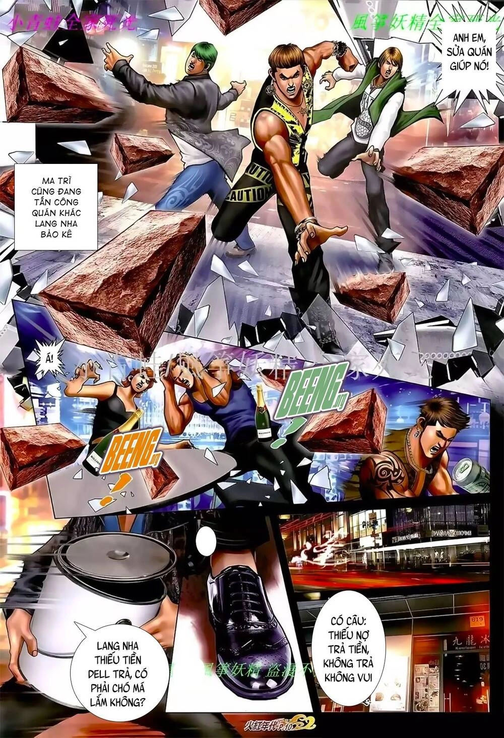 Hỏa Hồng Niên Đại Hắc Cốt Đường Chapter 1048 - 7