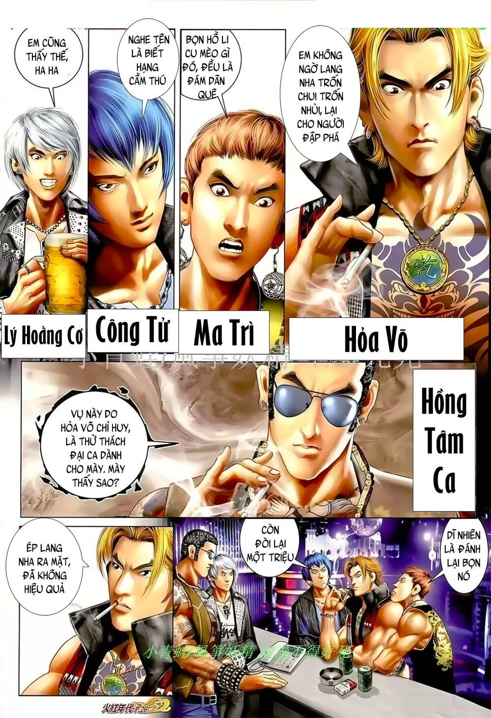 Hỏa Hồng Niên Đại Hắc Cốt Đường Chapter 1051 - 9