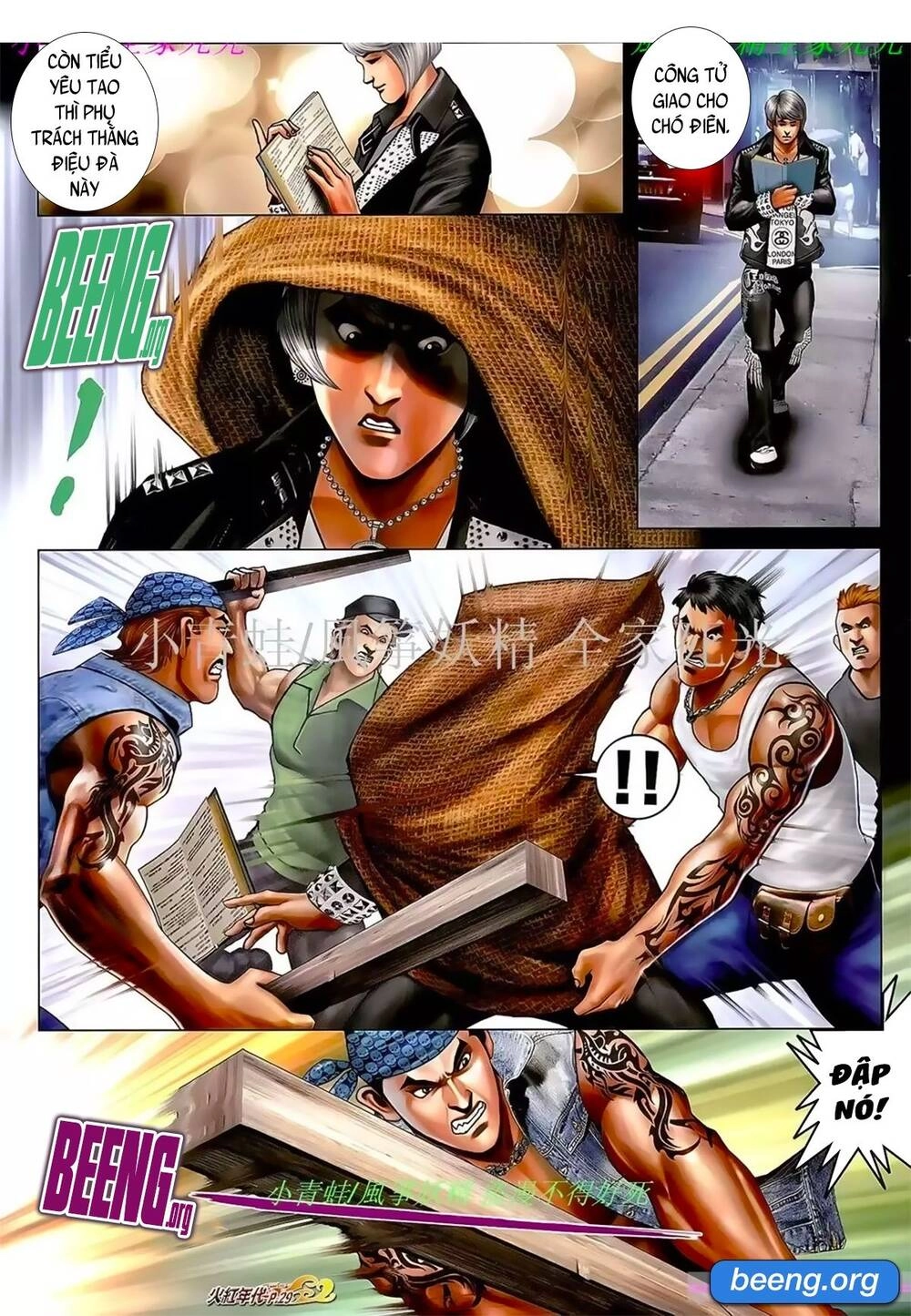 Hỏa Hồng Niên Đại Hắc Cốt Đường Chapter 1053 - 13