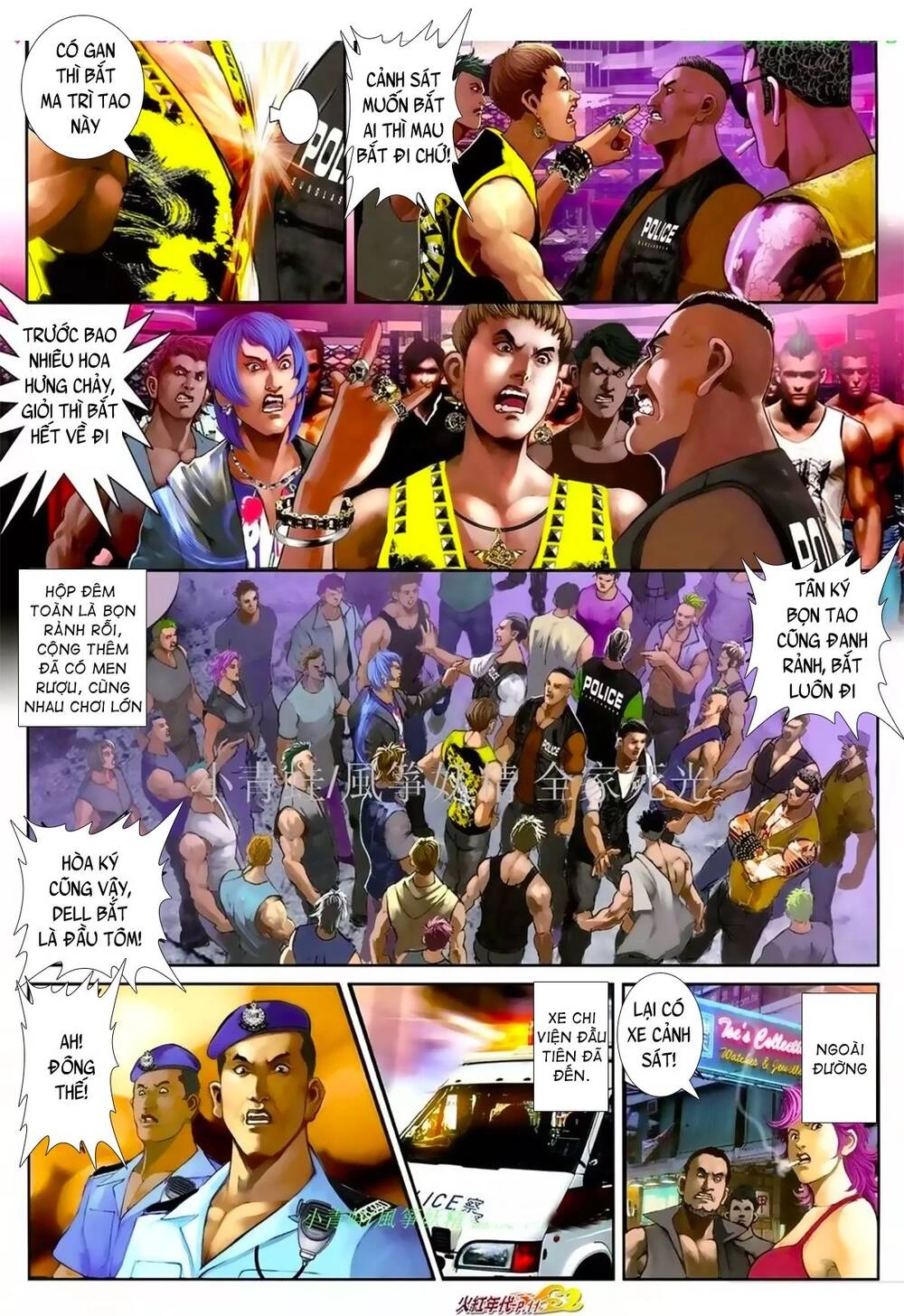 Hỏa Hồng Niên Đại Hắc Cốt Đường Chapter 1064 - 8