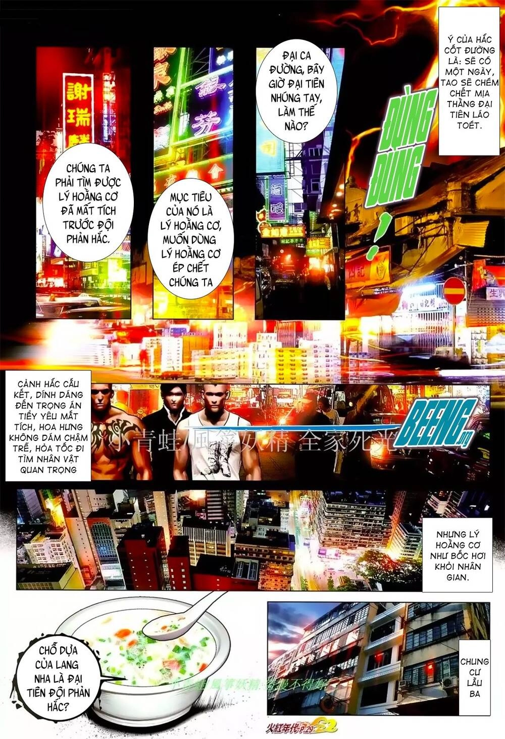 Hỏa Hồng Niên Đại Hắc Cốt Đường Chapter 1069 - 11