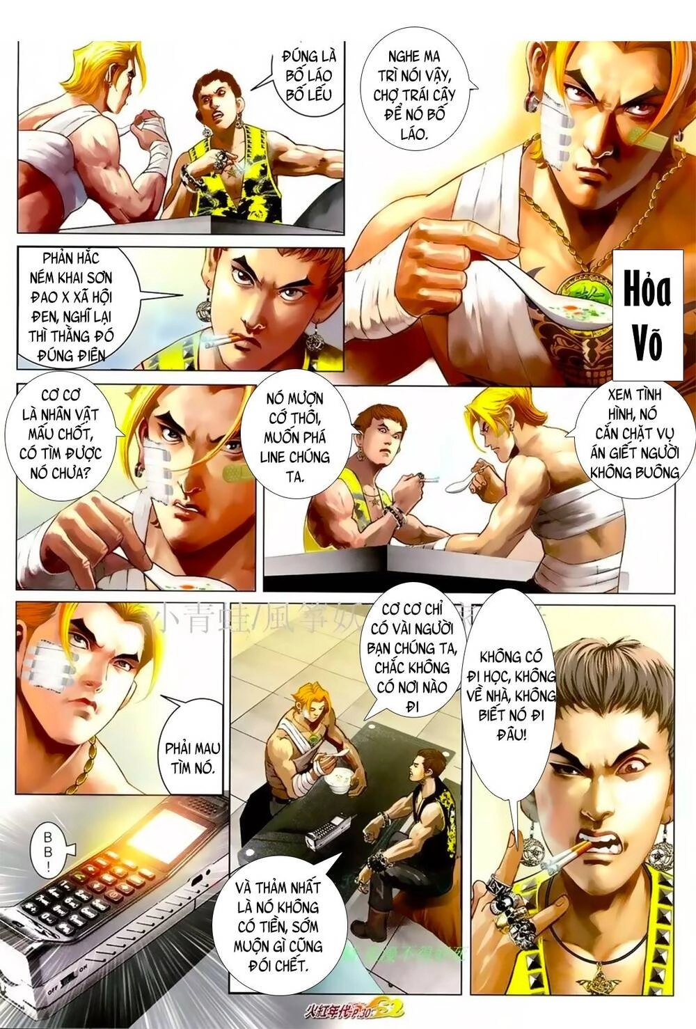 Hỏa Hồng Niên Đại Hắc Cốt Đường Chapter 1069 - 12