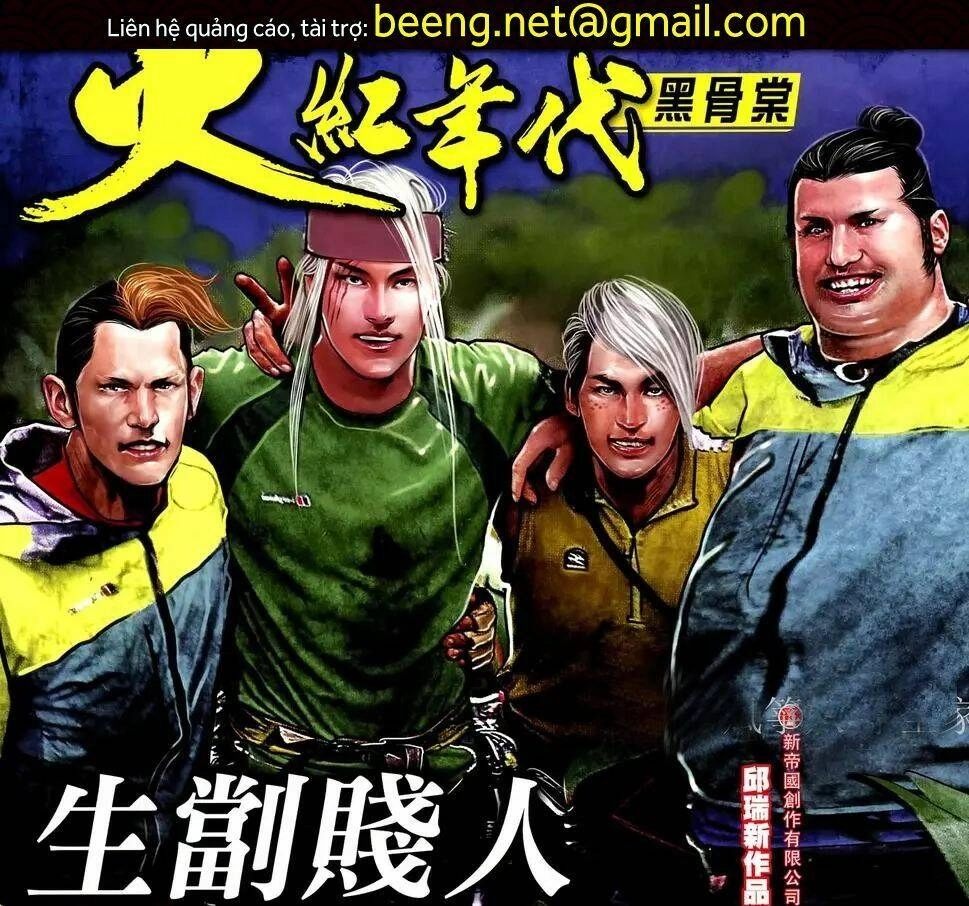 Hỏa Hồng Niên Đại Hắc Cốt Đường Chapter 1082 - 1