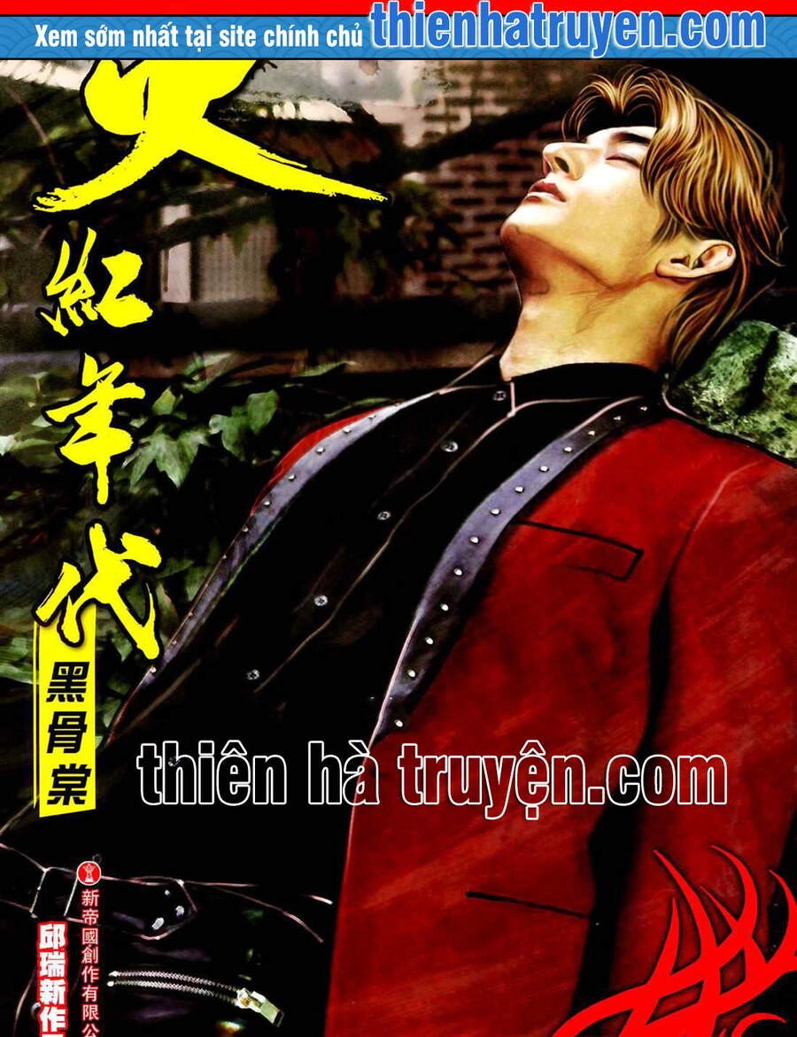 Hỏa Hồng Niên Đại Hắc Cốt Đường Chapter 1143 - 1