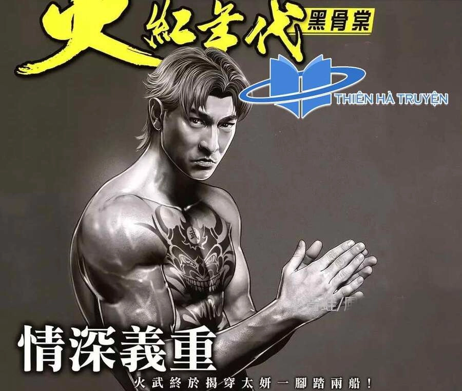 Hỏa Hồng Niên Đại Hắc Cốt Đường Chapter 1146 - 1