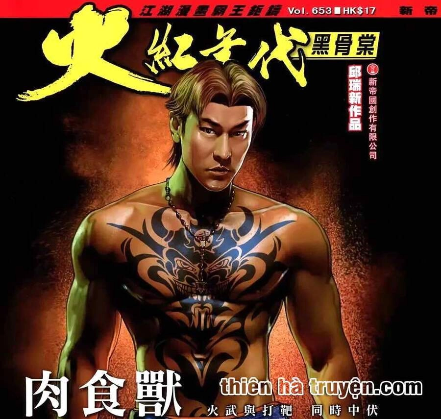 Hỏa Hồng Niên Đại Hắc Cốt Đường Chapter 1162 - 1
