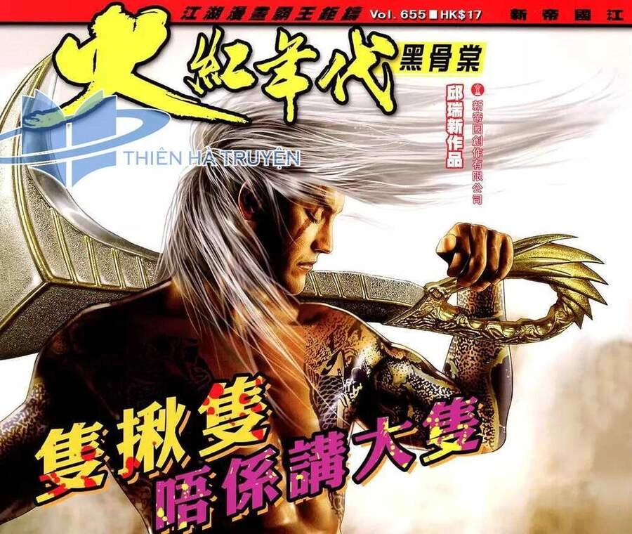 Hỏa Hồng Niên Đại Hắc Cốt Đường Chapter 1166 - 1