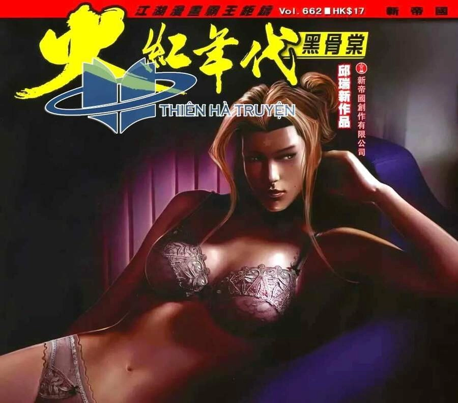 Hỏa Hồng Niên Đại Hắc Cốt Đường Chapter 1179 - 1