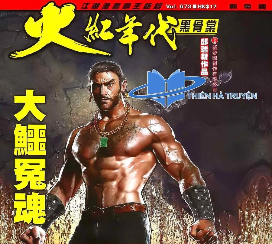 Hỏa Hồng Niên Đại Hắc Cốt Đường Chapter 1201 - 1