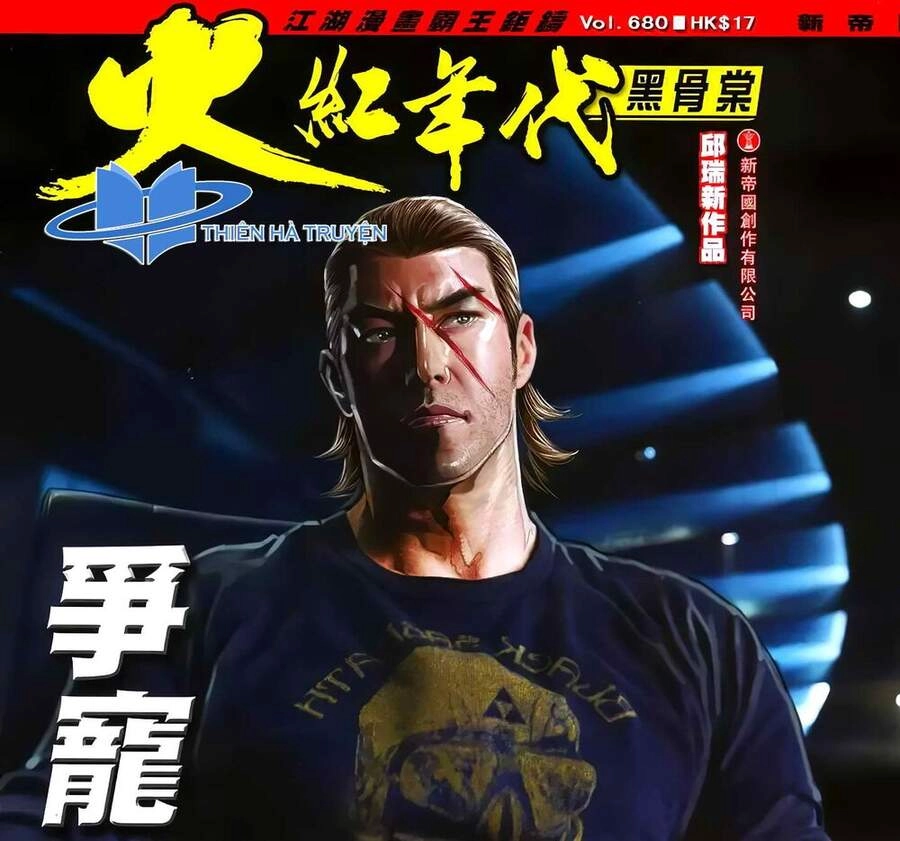 Hỏa Hồng Niên Đại Hắc Cốt Đường Chapter 1215 - 1