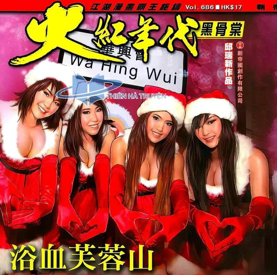 Hỏa Hồng Niên Đại Hắc Cốt Đường Chapter 1227 - 1