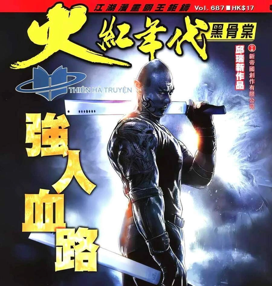 Hỏa Hồng Niên Đại Hắc Cốt Đường Chapter 1229 - 1