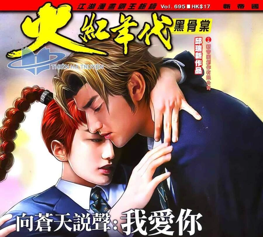 Hỏa Hồng Niên Đại Hắc Cốt Đường Chapter 1245 - 1