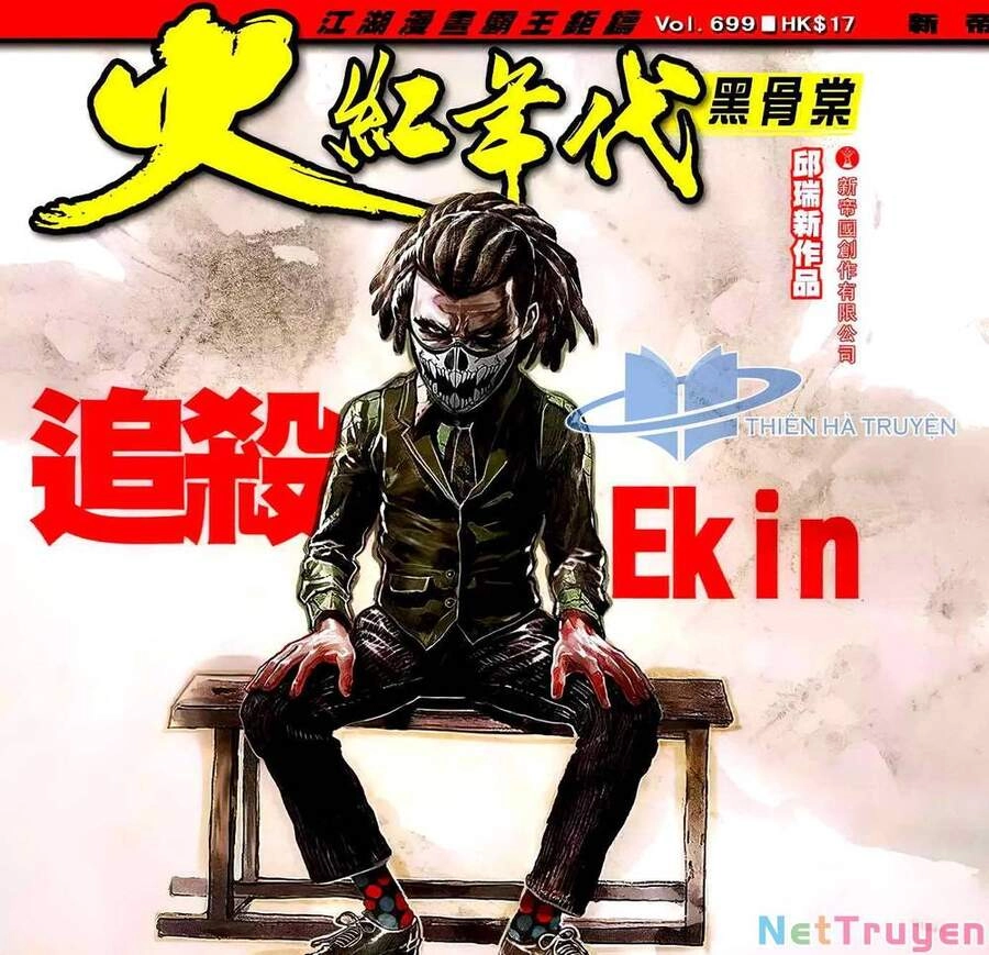 Hỏa Hồng Niên Đại Hắc Cốt Đường Chapter 1252 - 1