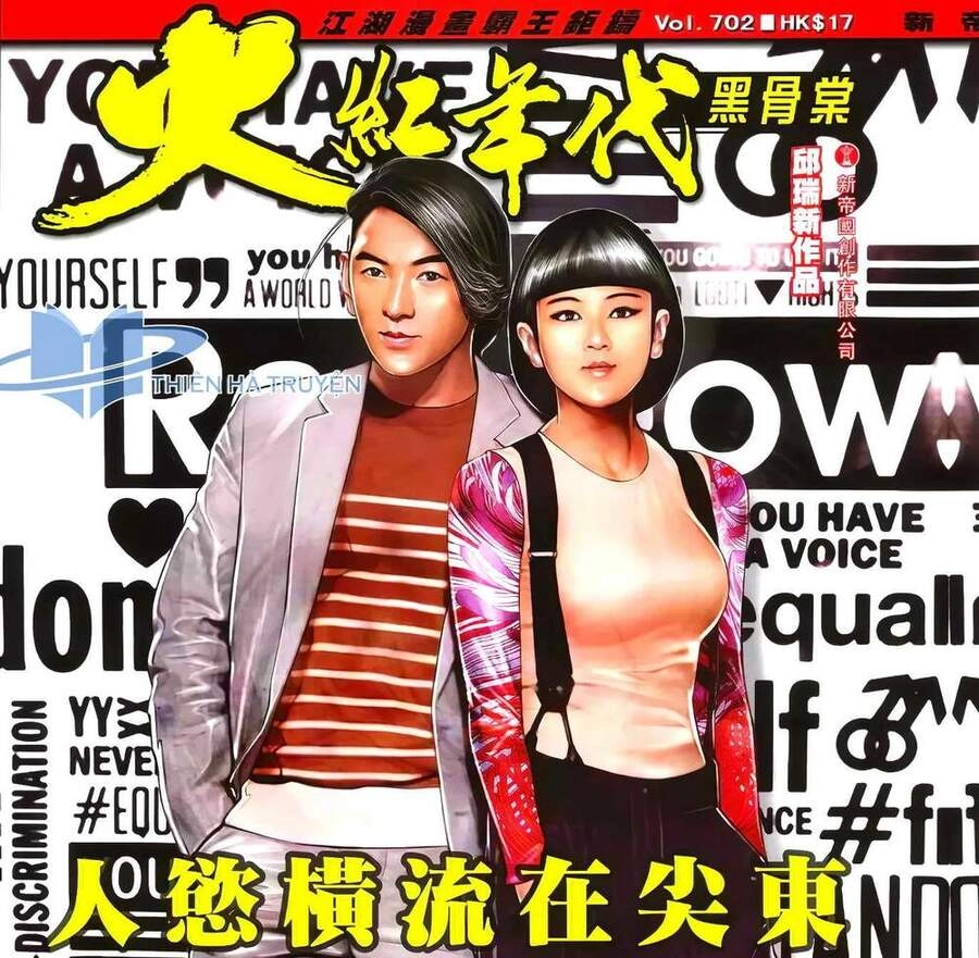 Hỏa Hồng Niên Đại Hắc Cốt Đường Chapter 1258 - 1