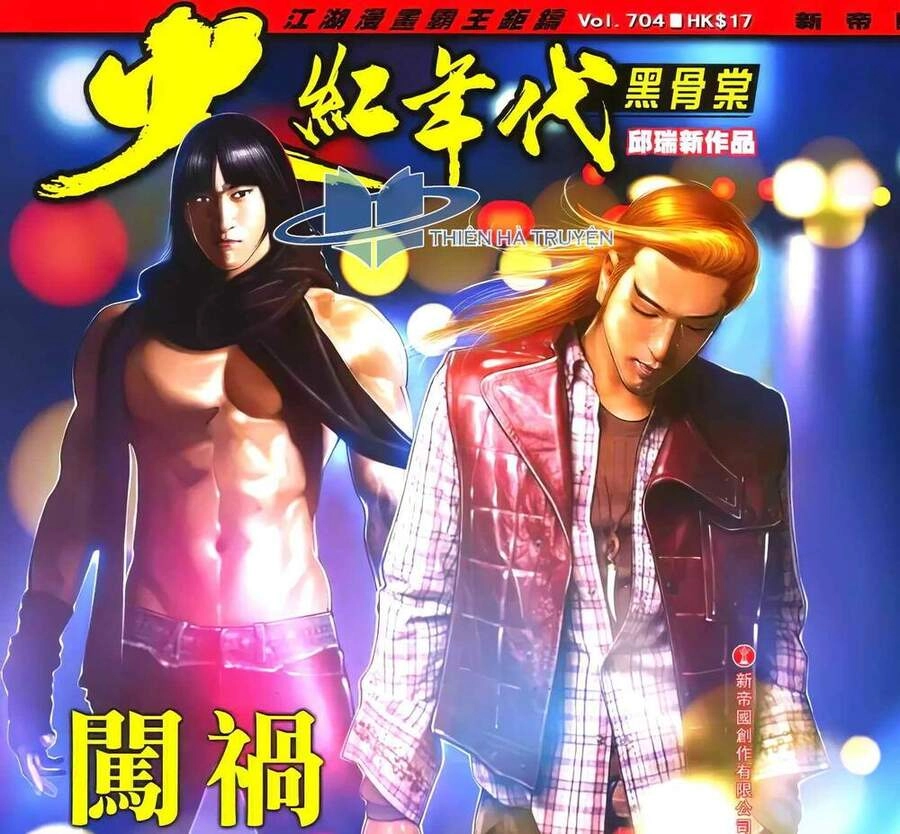 Hỏa Hồng Niên Đại Hắc Cốt Đường Chapter 1262 - 1