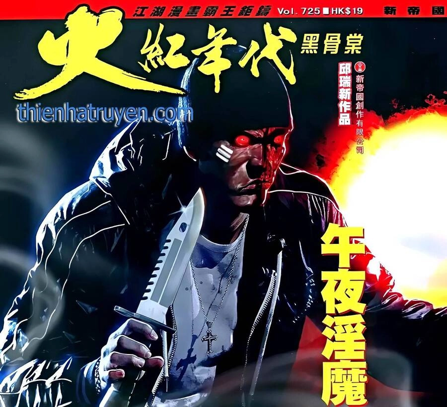 Hỏa Hồng Niên Đại Hắc Cốt Đường Chapter 1304 - 1