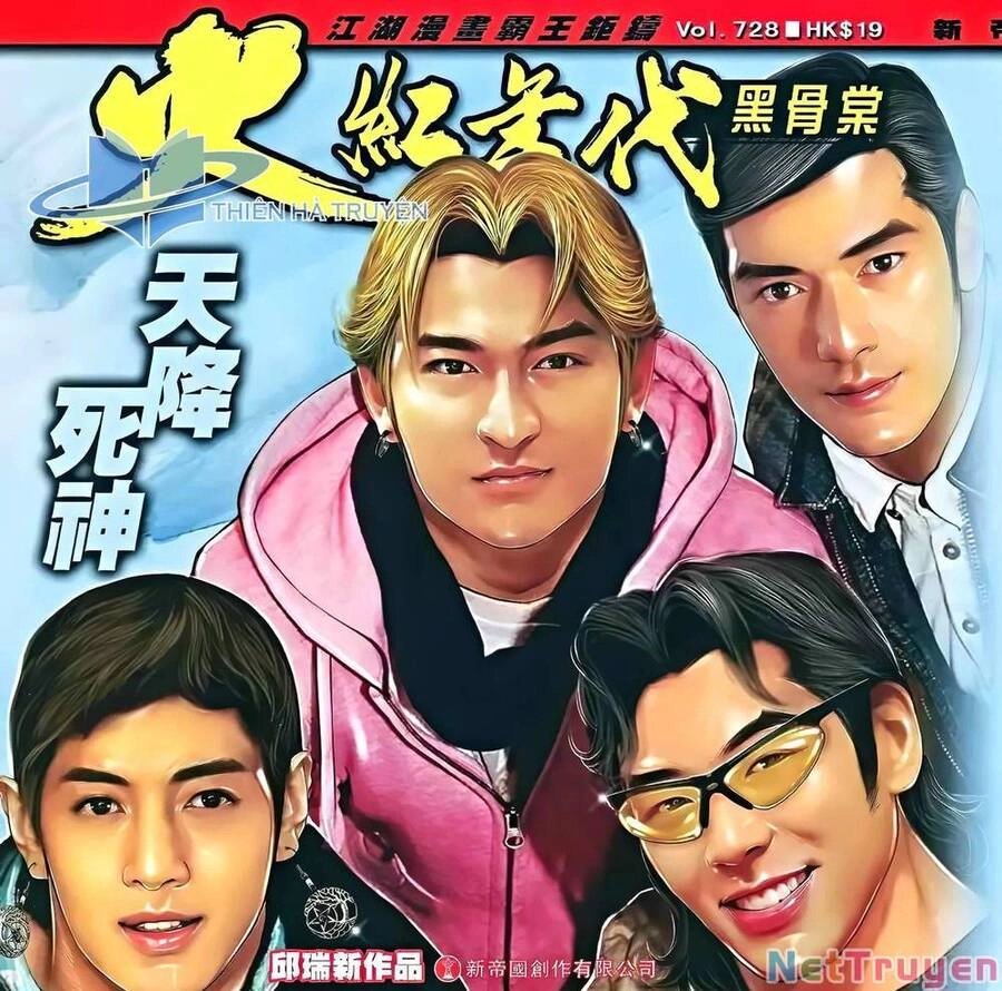 Hỏa Hồng Niên Đại Hắc Cốt Đường Chapter 1310 - 1