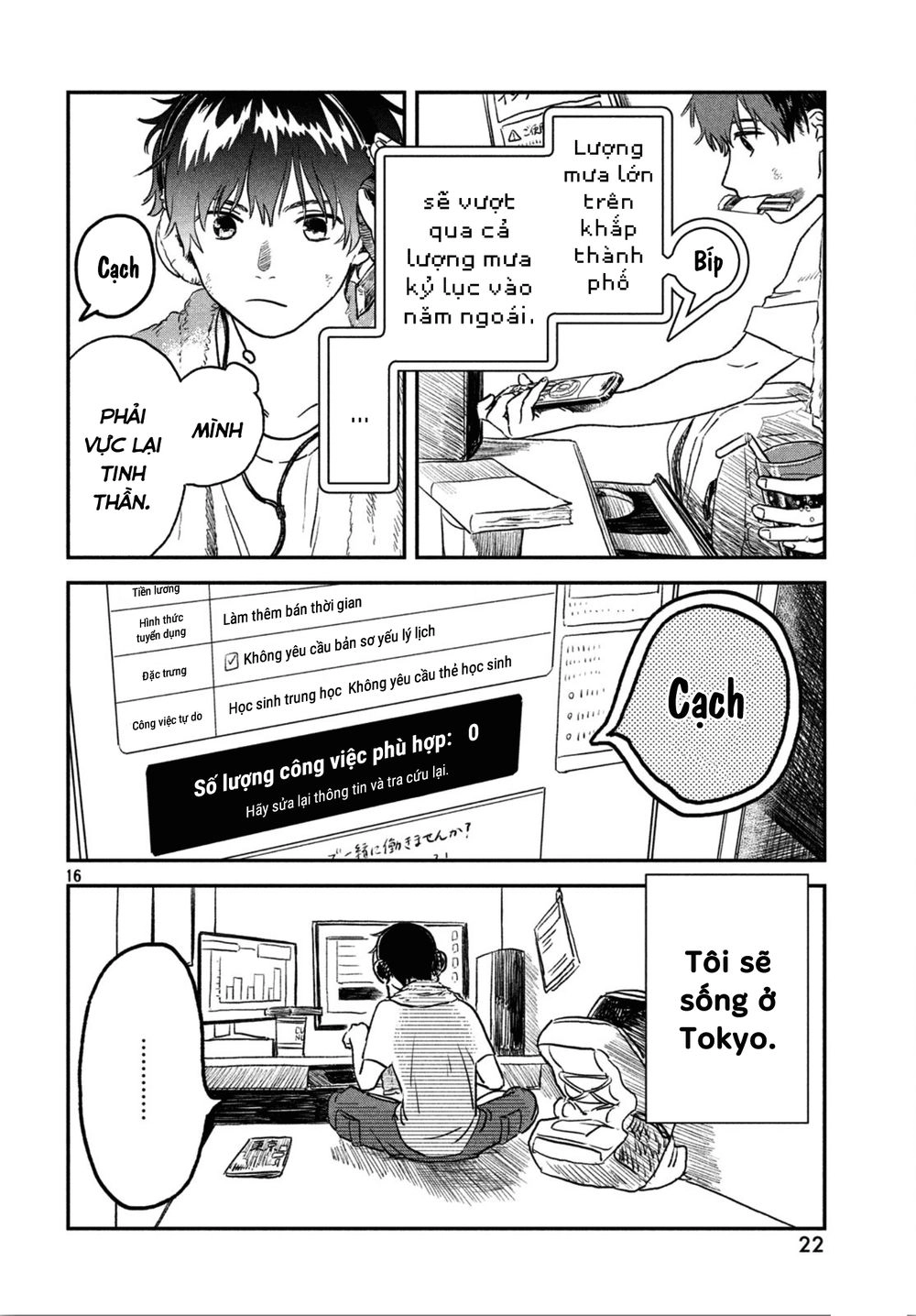 Tenki No Ko Chapter 1.1 - 20