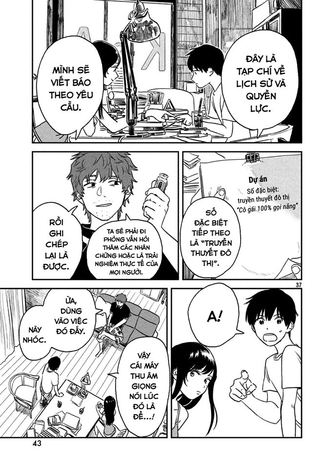 Tenki No Ko Chapter 1.2 - 18