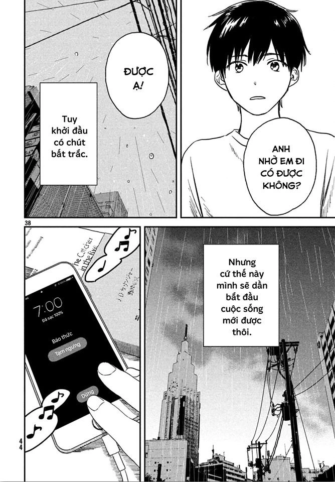 Tenki No Ko Chapter 1.2 - 19