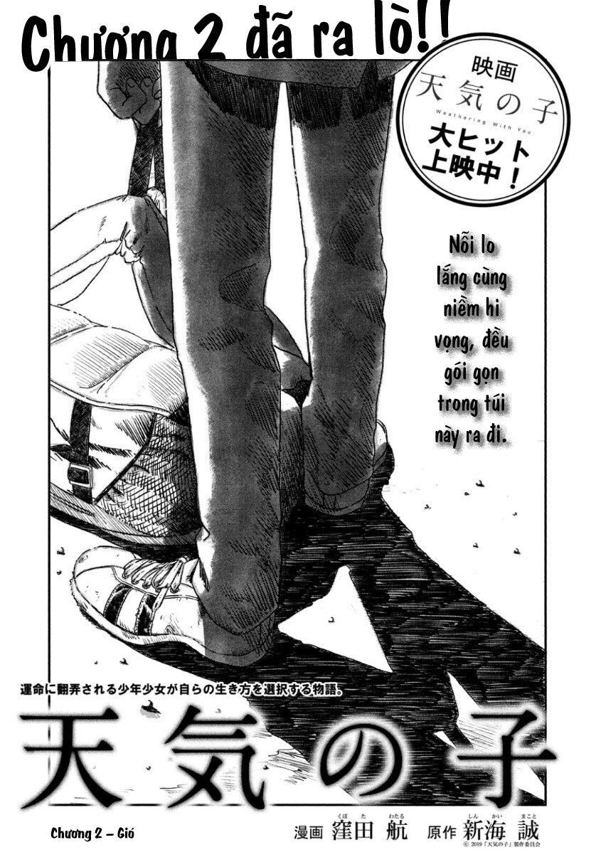 Tenki No Ko Chapter 2 - 4