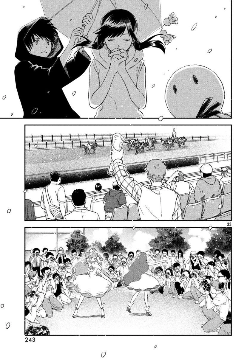 Tenki No Ko Chapter 2 - 36