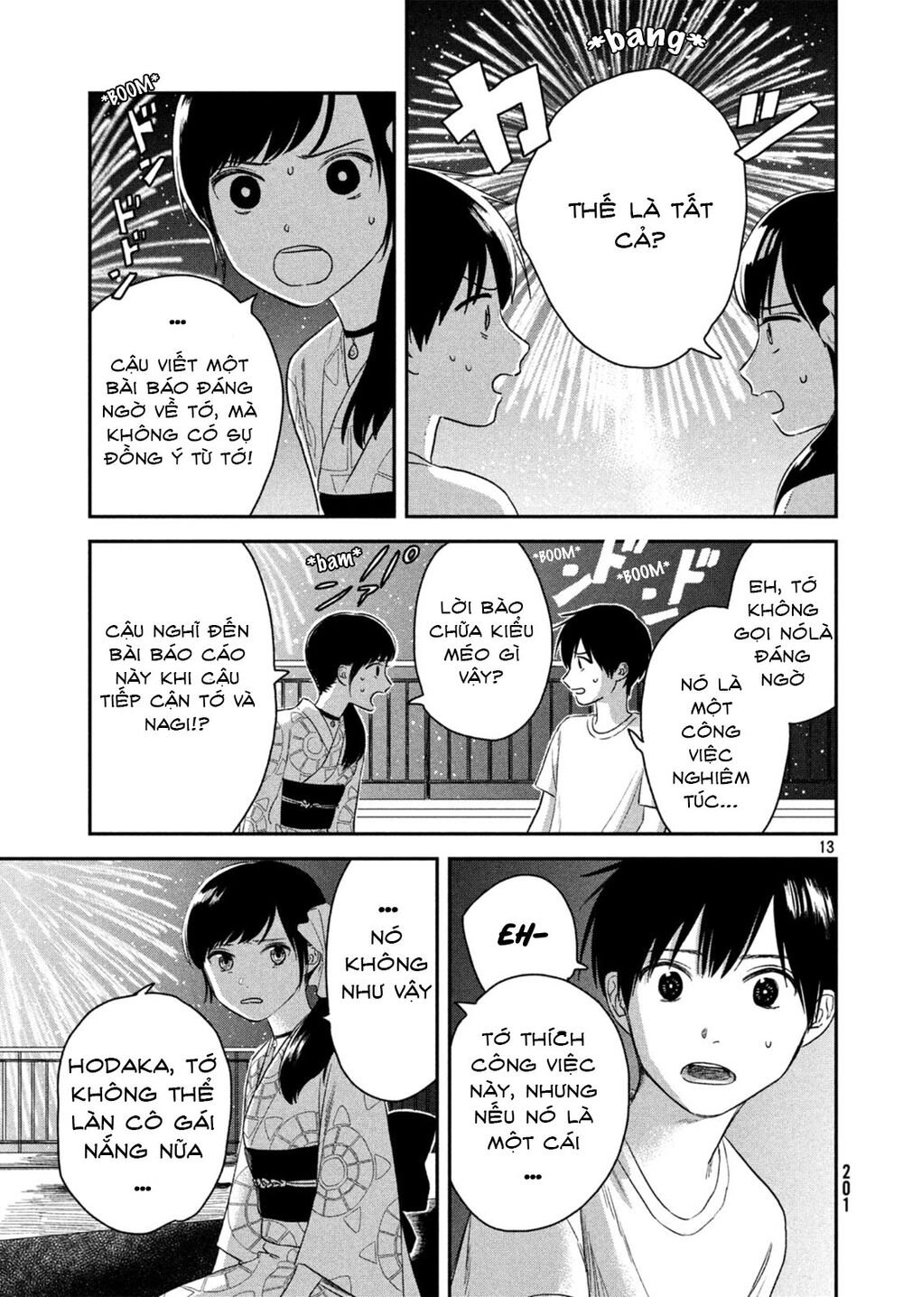 Tenki No Ko Chapter 3 - 14