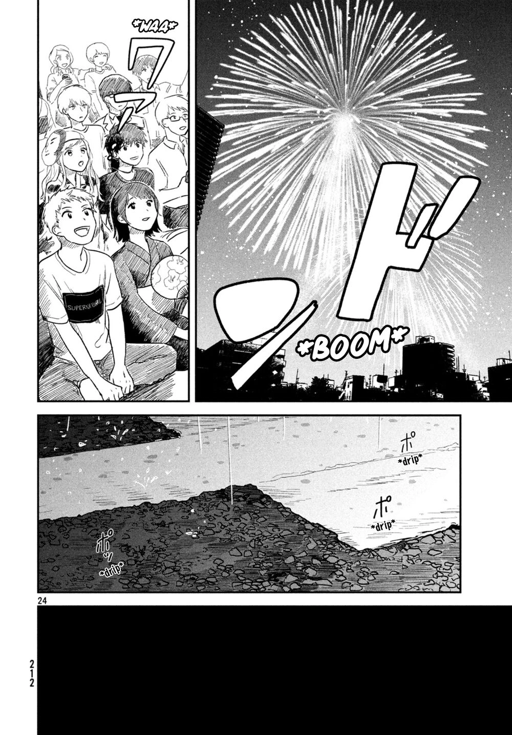 Tenki No Ko Chapter 3 - 25