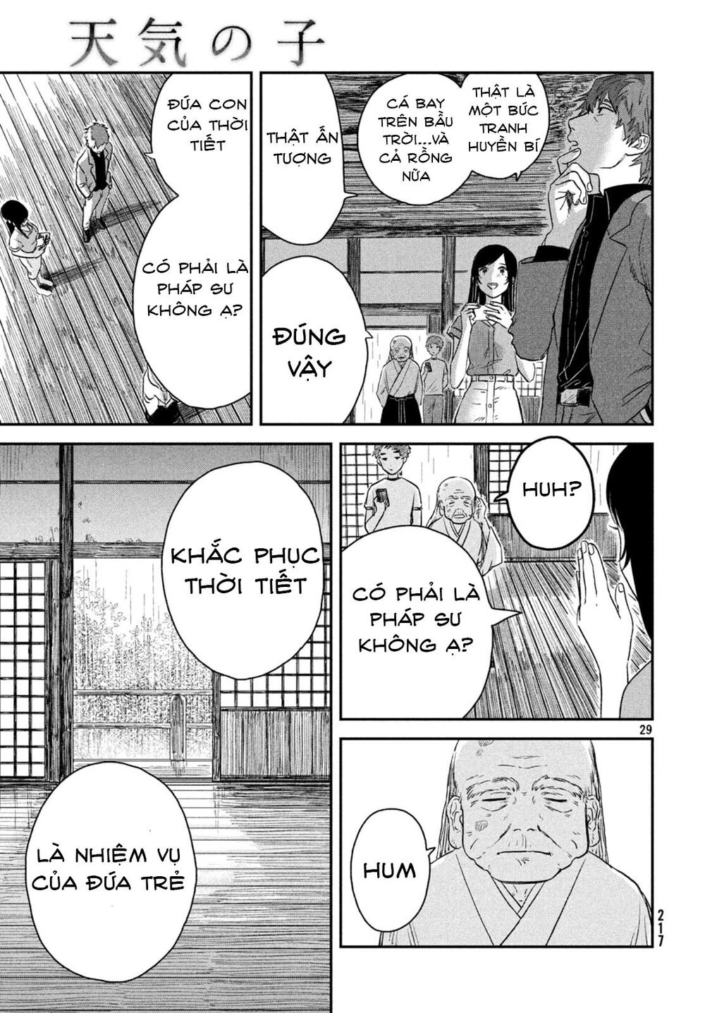 Tenki No Ko Chapter 3.2 - 5