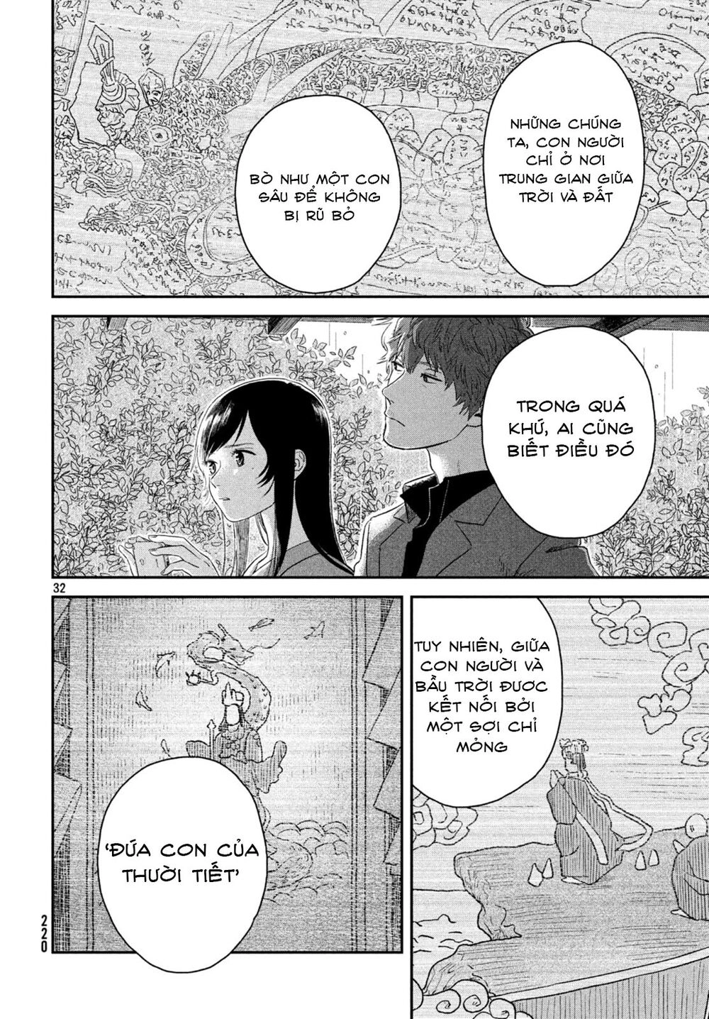 Tenki No Ko Chapter 3.2 - 8