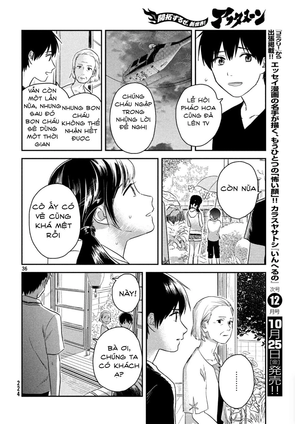 Tenki No Ko Chapter 3.2 - 12