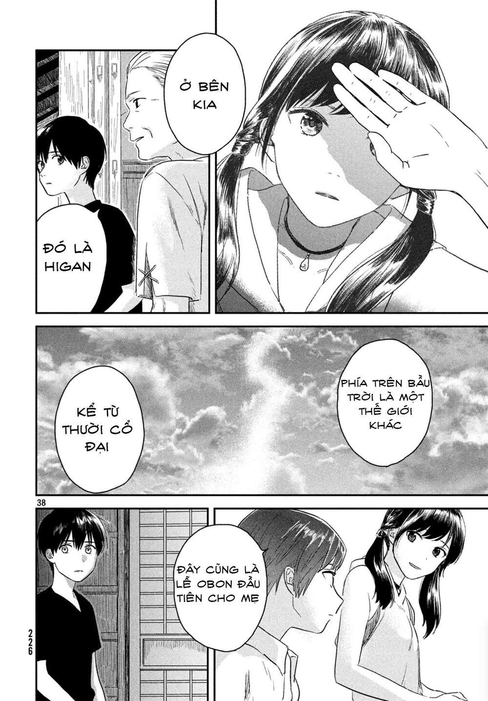 Tenki No Ko Chapter 3.2 - 14