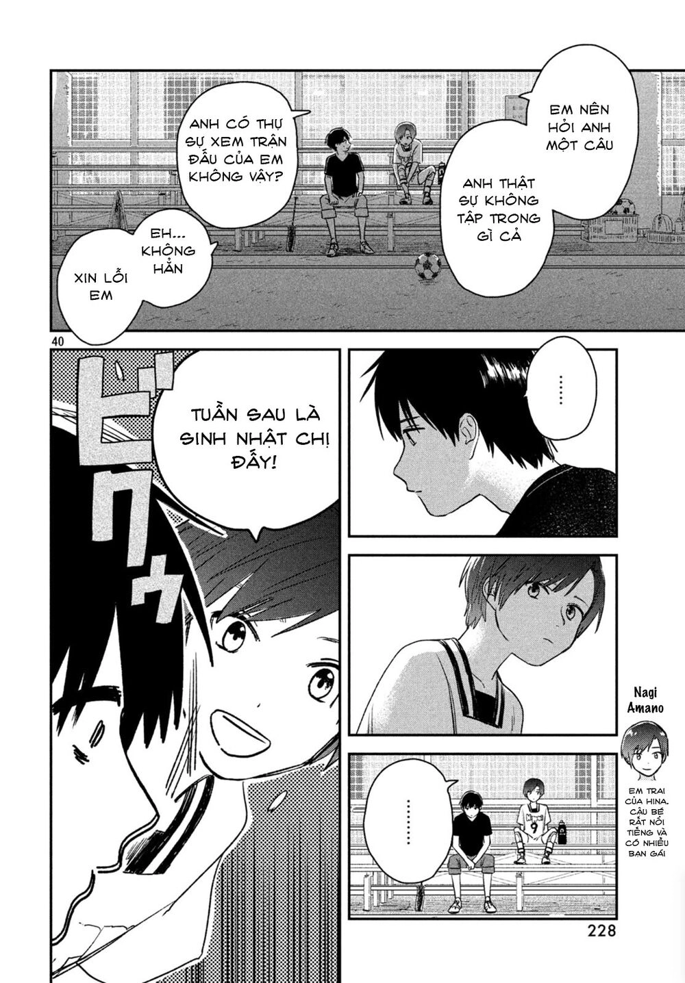 Tenki No Ko Chapter 3.2 - 16