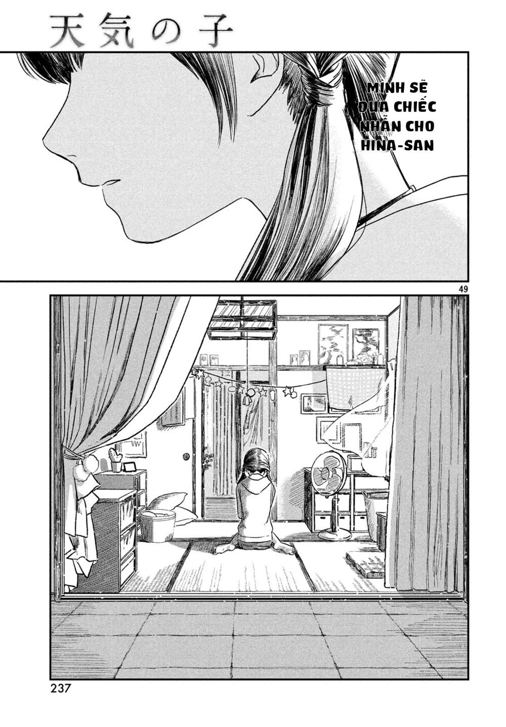 Tenki No Ko Chapter 3.2 - 25