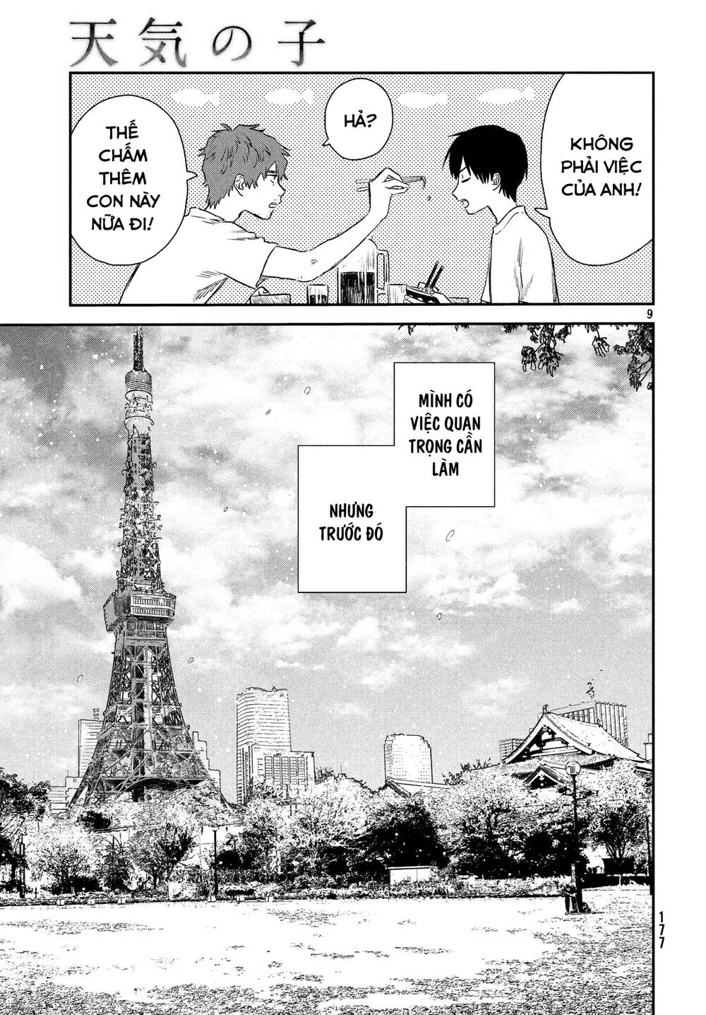 Tenki No Ko Chapter 4 - 12