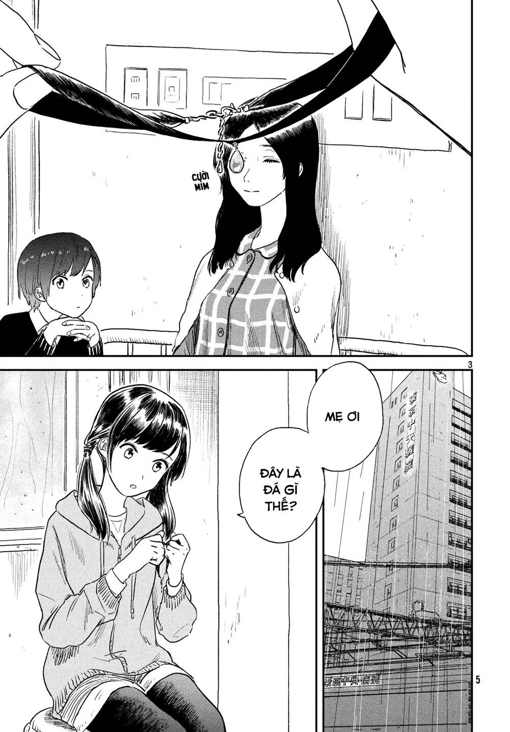 Tenki No Ko Chapter 5 - 5