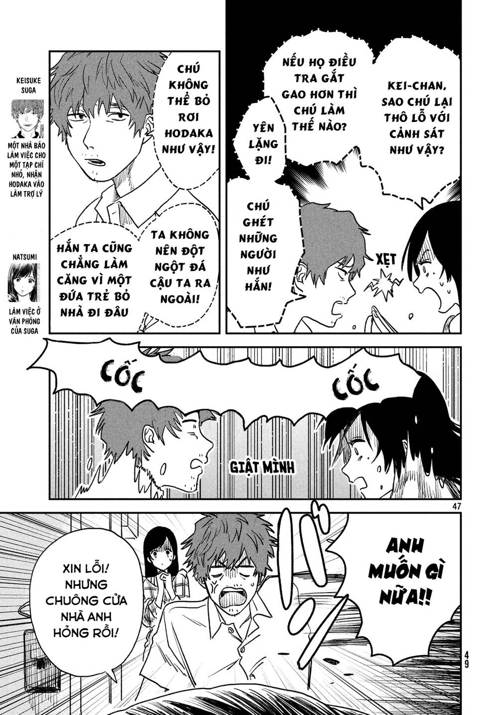 Tenki No Ko Chapter 5 - 48