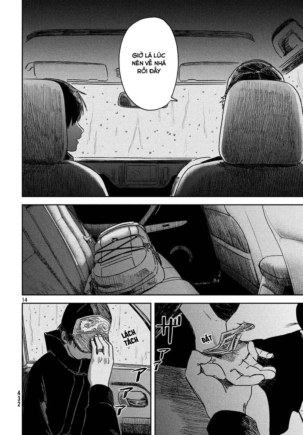 Tenki No Ko Chapter 6 - 16